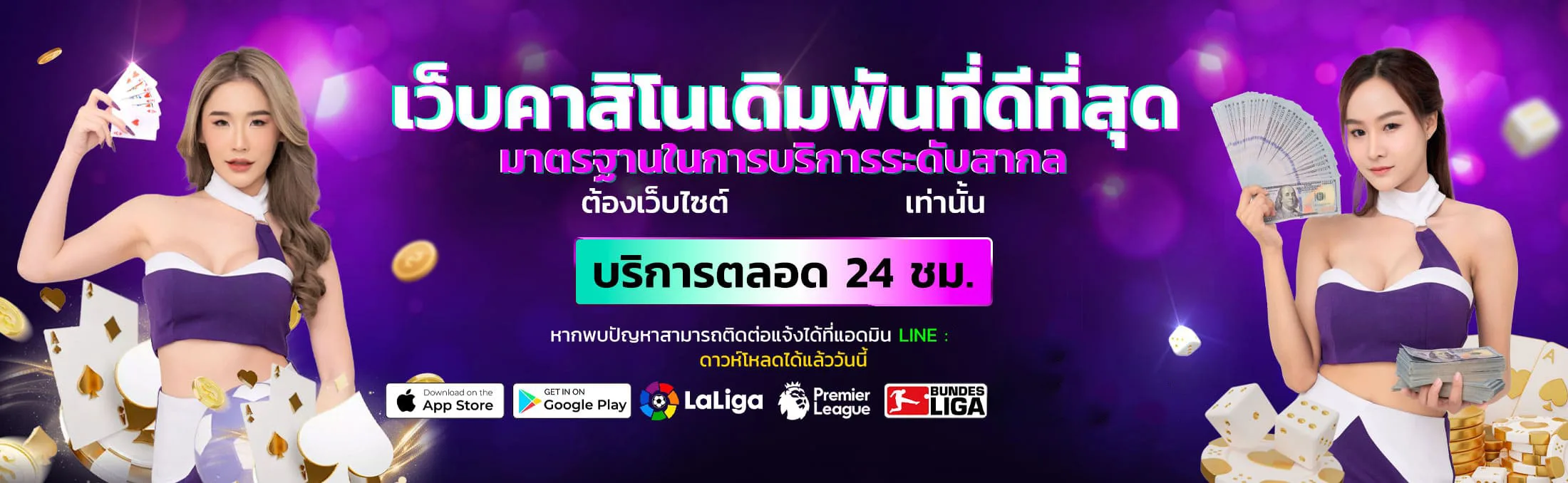 pgslotsun banner