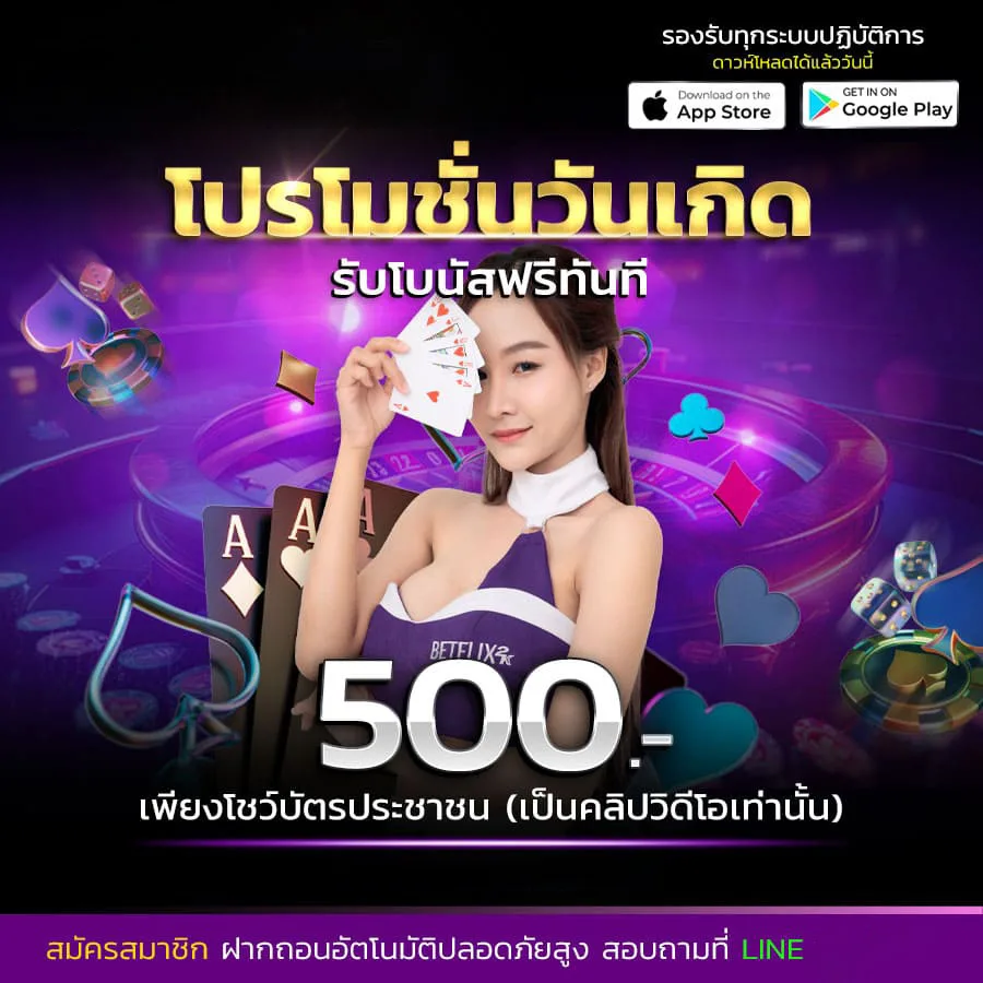 โปรโมชั่น pgslotsun